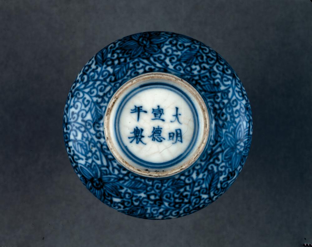 图片[2]-vase BM-PDF.641-China Archive